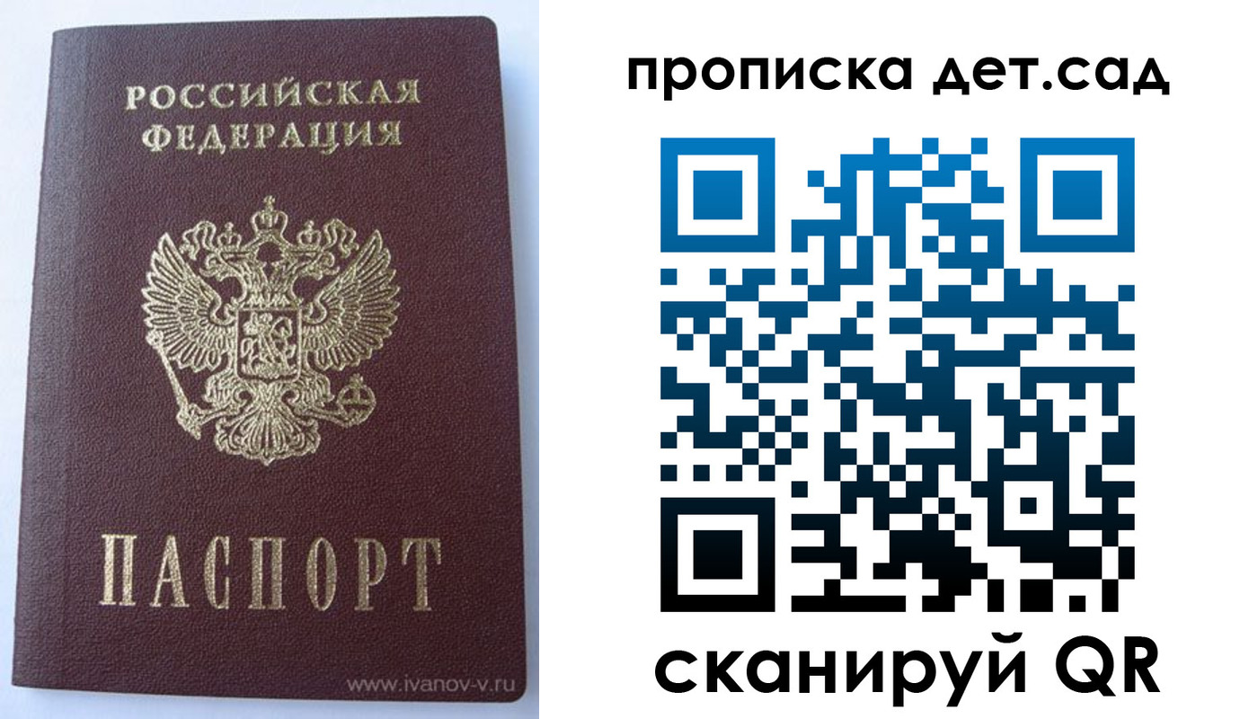 временная регистрация госуслуги в Тюмени