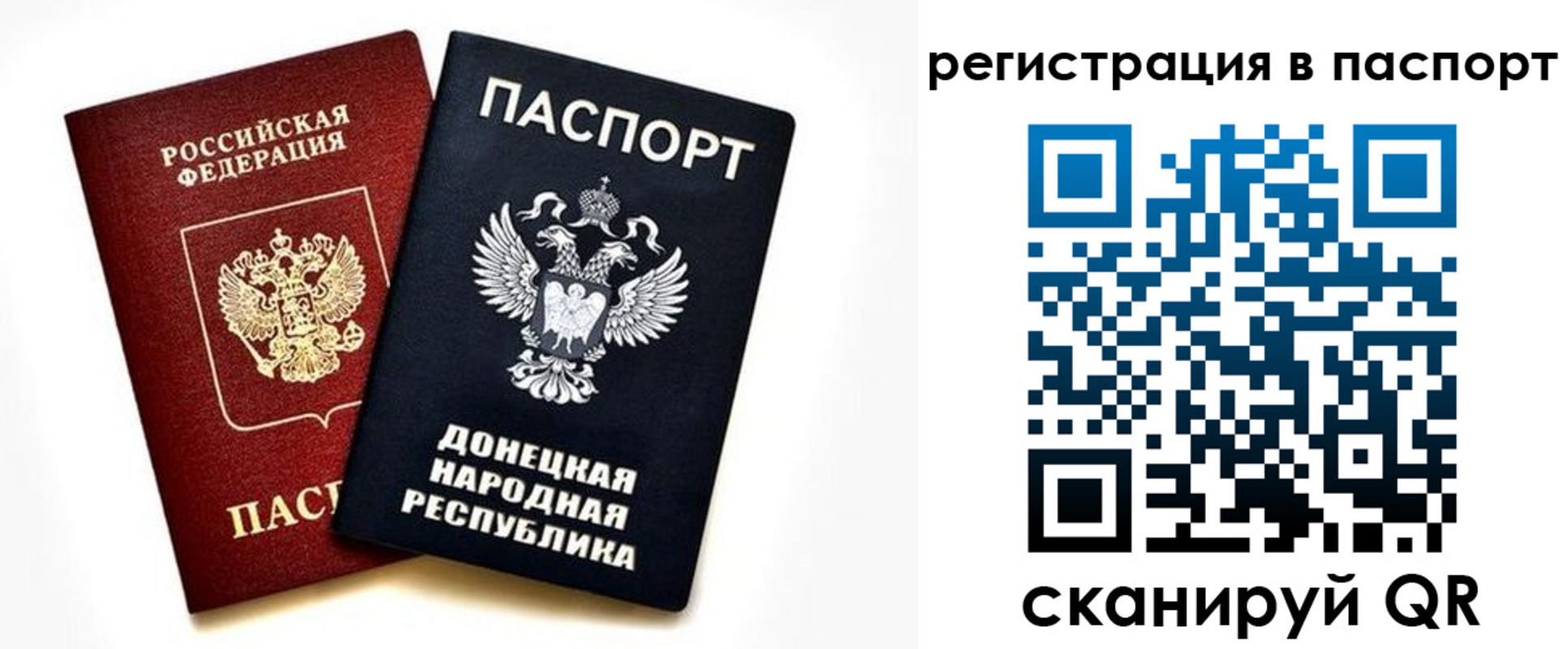 временная регистрация собственник в Тюмени