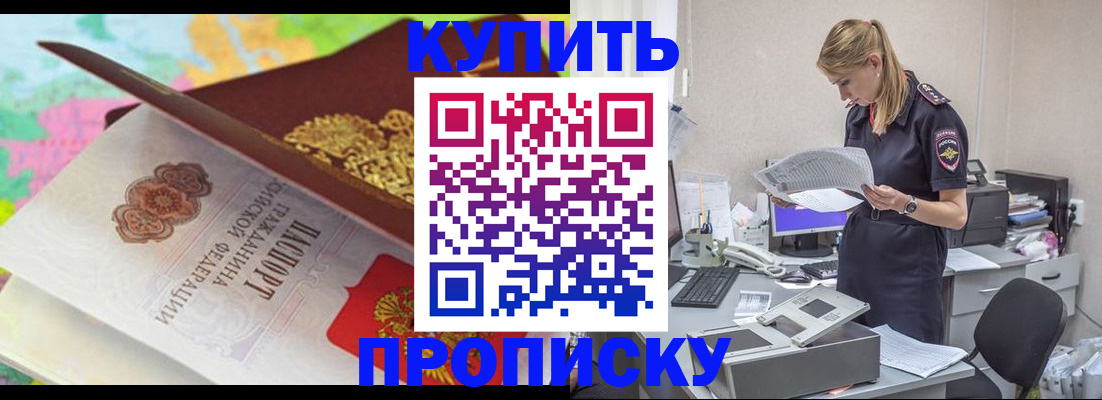 регистрация в Тюмени