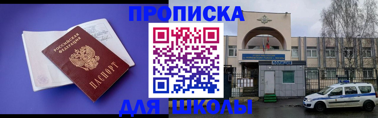 найти адрес прописки в Тюмени
