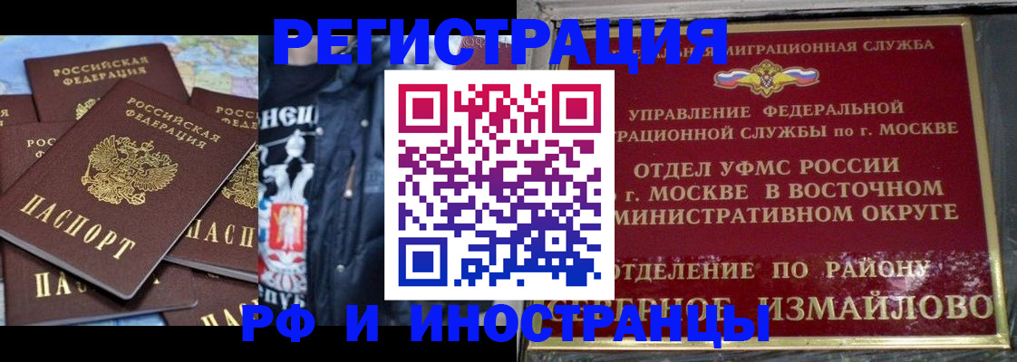 временная регистрация собственник в Тюмени