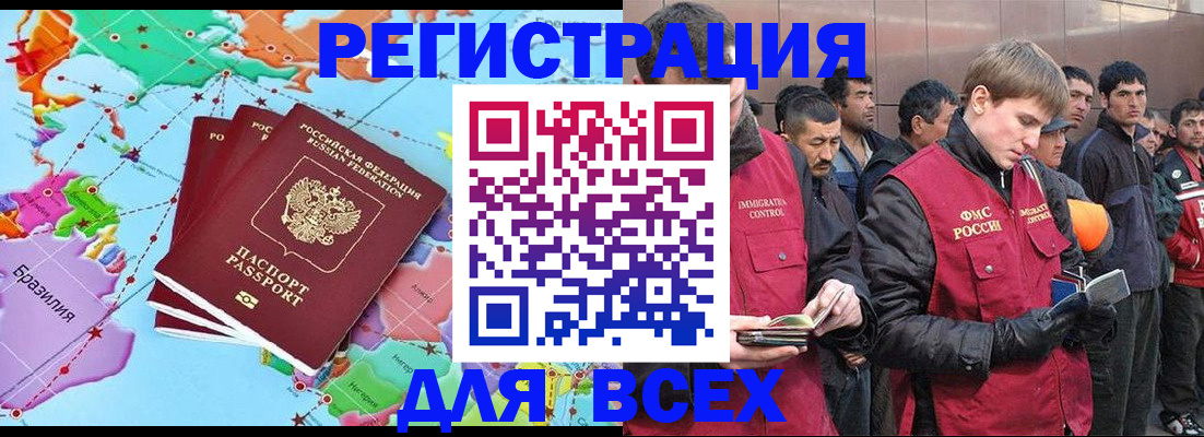 регистрация для школы в Тюмени