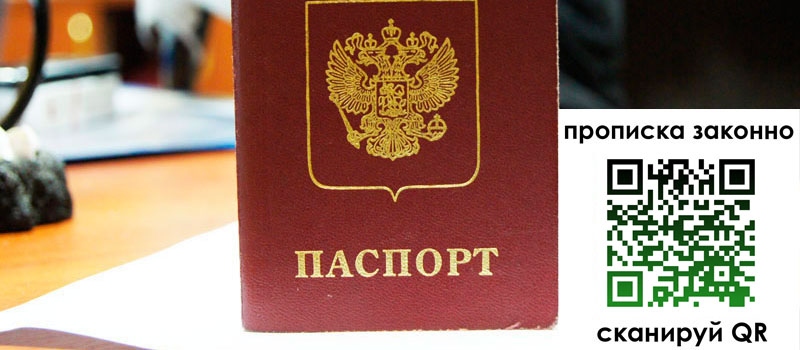регистрация в Тюмени регистрация в Тюмени